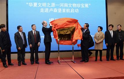 Cargolux convoyed Henan cultural relics to Luxejingytbourg for exhibition
